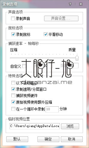 Instant Demo Studio Pro 8  中文免费版