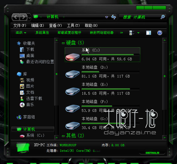 超酷 Win7 绿色外星人科技主题 ALIENWARE 3000 下载