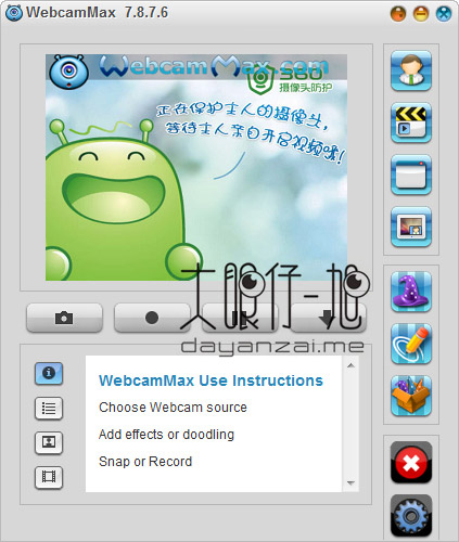 WebcamMax 中文多语特别版