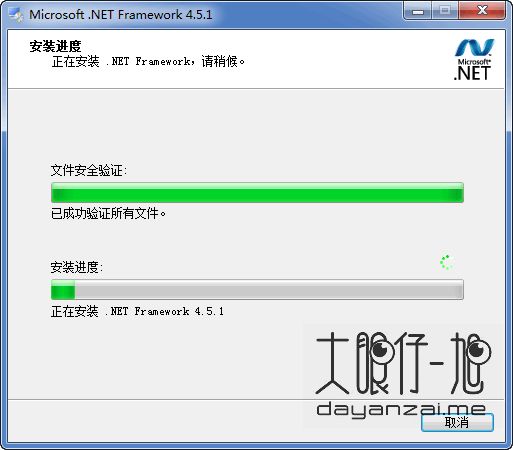 Microsoft .NET Framework 4.6.2 中文离线安装包
