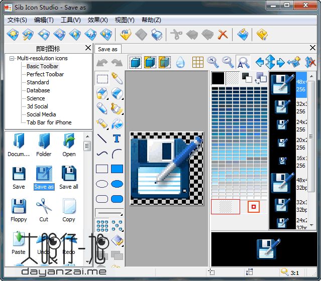 图标设计管理工具 Sib Icon Studio 中文版