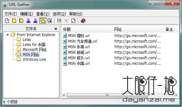 网址书签管理工具 URL Gather 中文版