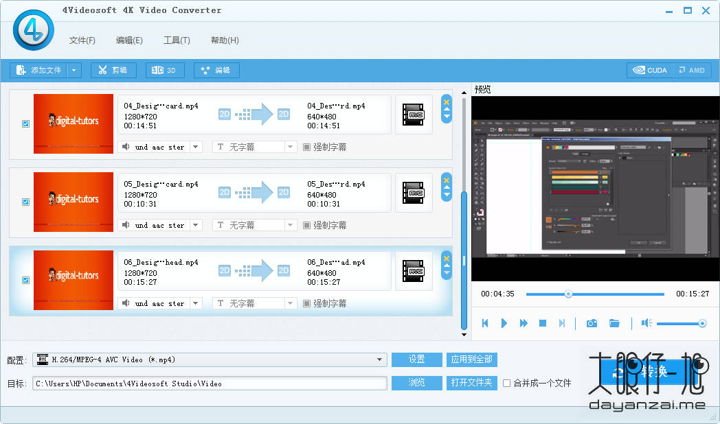 4K 视频转换工具 4Videosoft 4K Video Converter 中文版