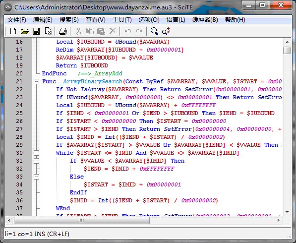 简单易用的脚本编程工具 AutoIt 中文版