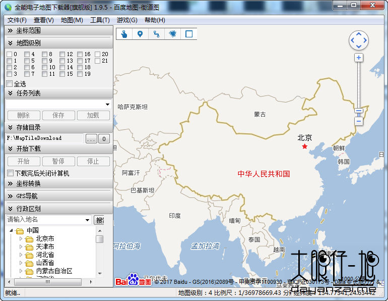 全能电子地图下载器中文免注册版