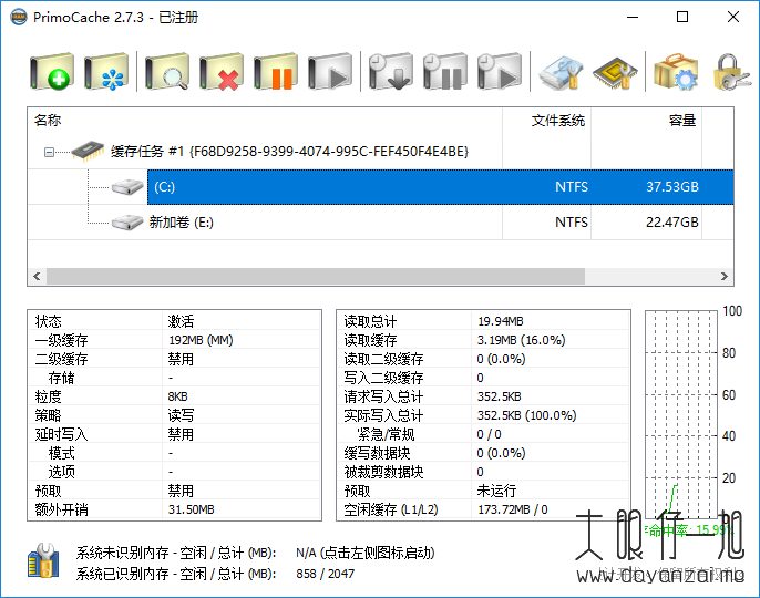 硬盘缓存增强软件 PrimoCache Desktop Edition 3.0.2 中文多语免费版