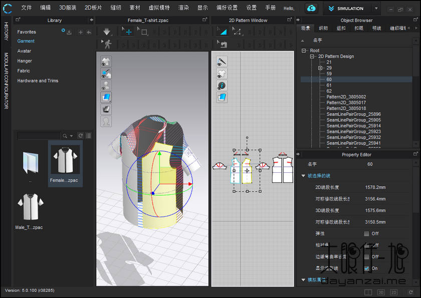 3D 可视化服装设计软件 CLO Standalone 中文版
