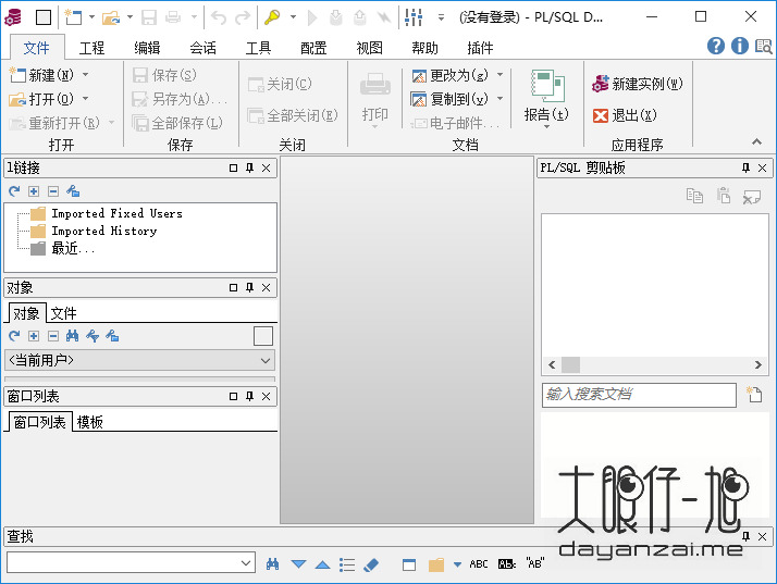 Allround Automations PL/SQL Developer 13 + x64 中文多语特别版