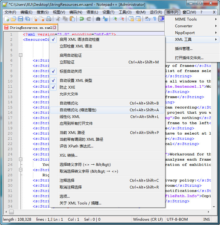 Notepad++ 插件 XML Tools 中文版