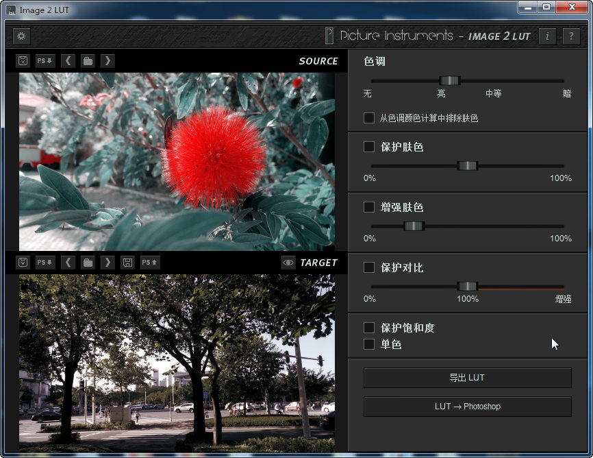 轻量级图像仿色工具 Image 2 LUT Pro 中文版