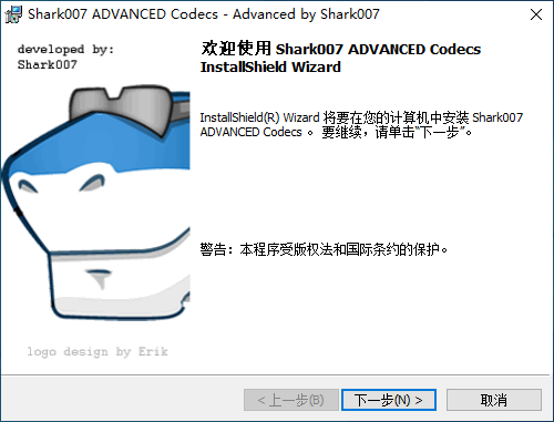 Windows 高级解码包 ADVANCED Codecs