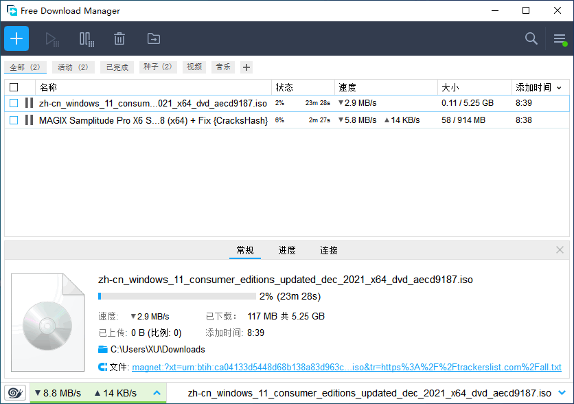 BT 种子下载工具 Free Download Manager 中文版
