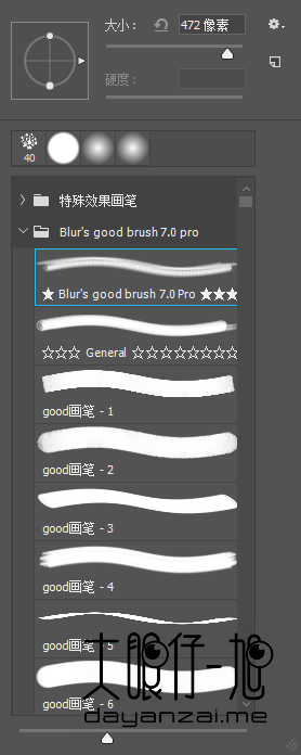 Photoshop 专业数字绘画笔刷集 Blur's Good Brush 7.0 Pro 免费版