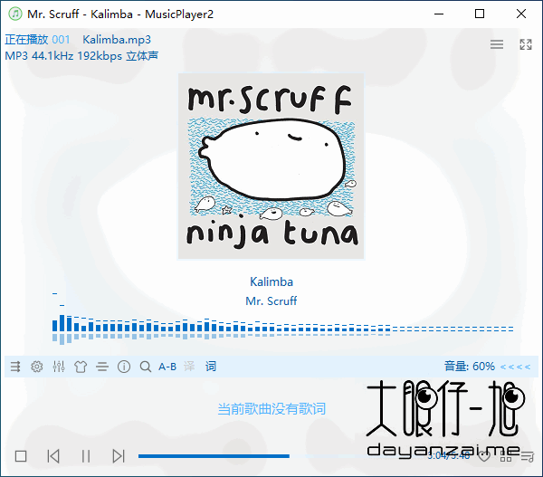 开源免费多功能音乐播放器 MusicPlayer2 中文版