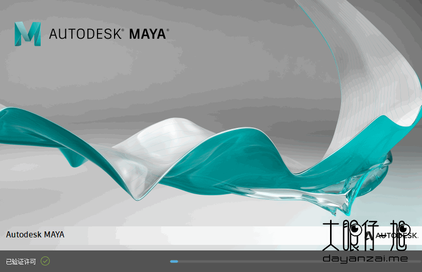 Autodesk Maya 2022 中文版