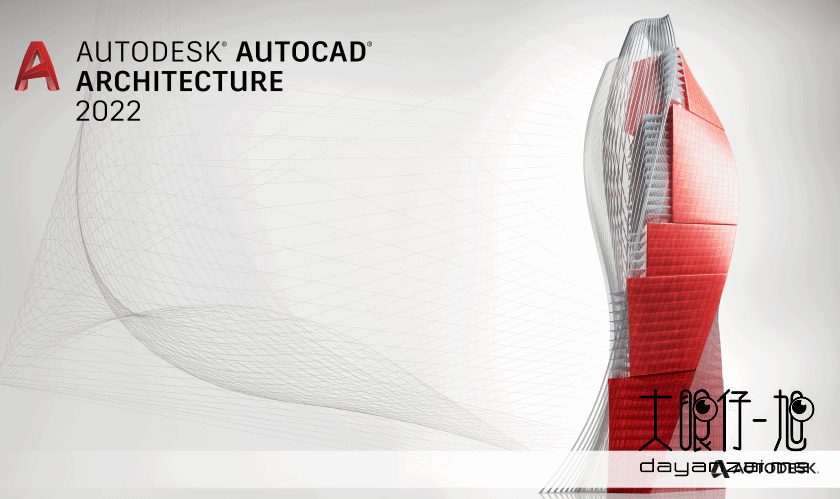 Autoedsk AutoCAD Architecture 2022 中文版