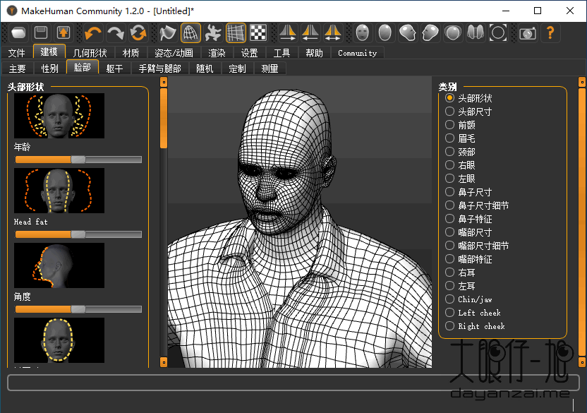 开源 3D 人物角色建模软件 MakeHuman 中文版