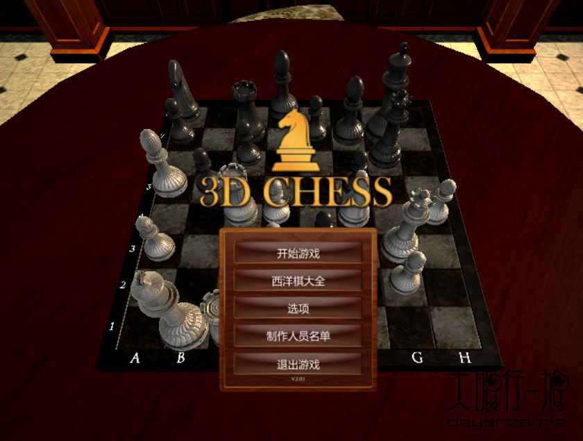 3D 国际象棋 3D Chess