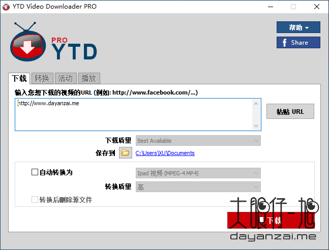 YTD Video Downloader Pro 中文版