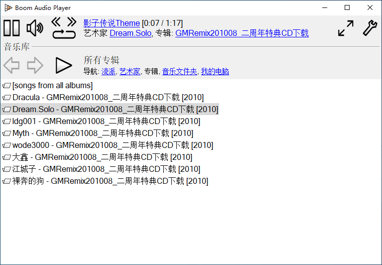  轻量级免费音频播放器 Boom Audio Player 中文版