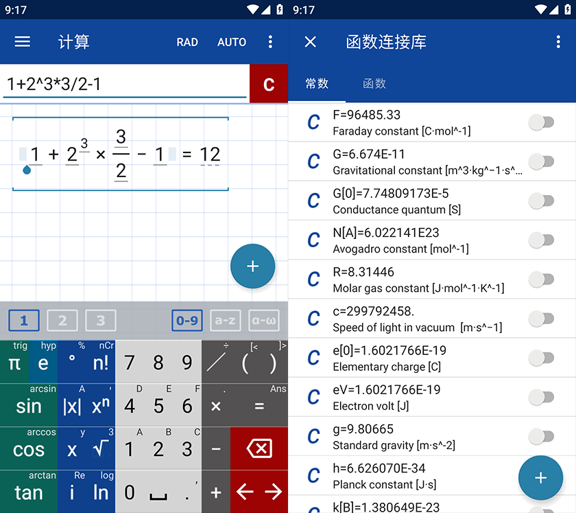 Mathlab Graphing Calculator PRO