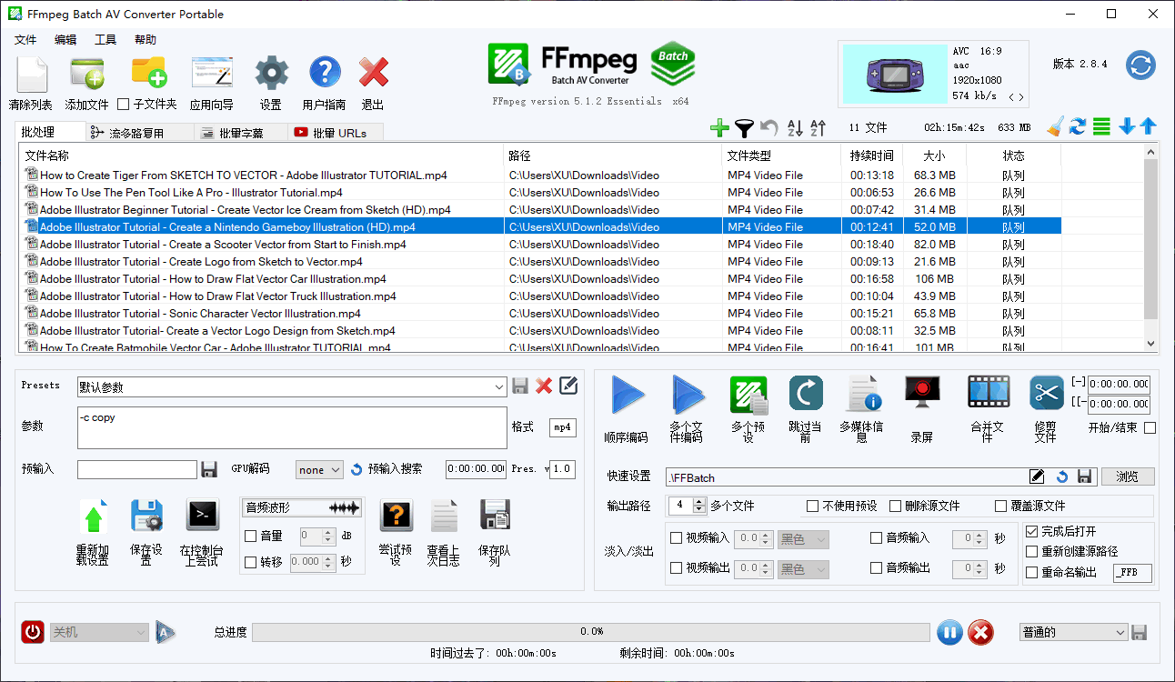 FFmpeg Batch AV Converter