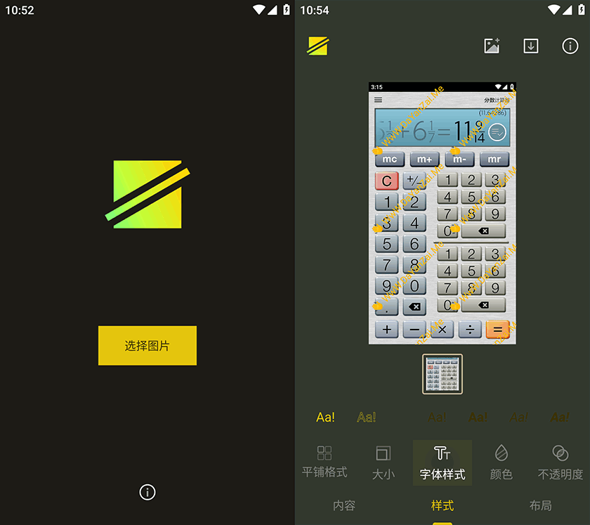 Android 开源免费简单水印 EasyWatermark 中文版
