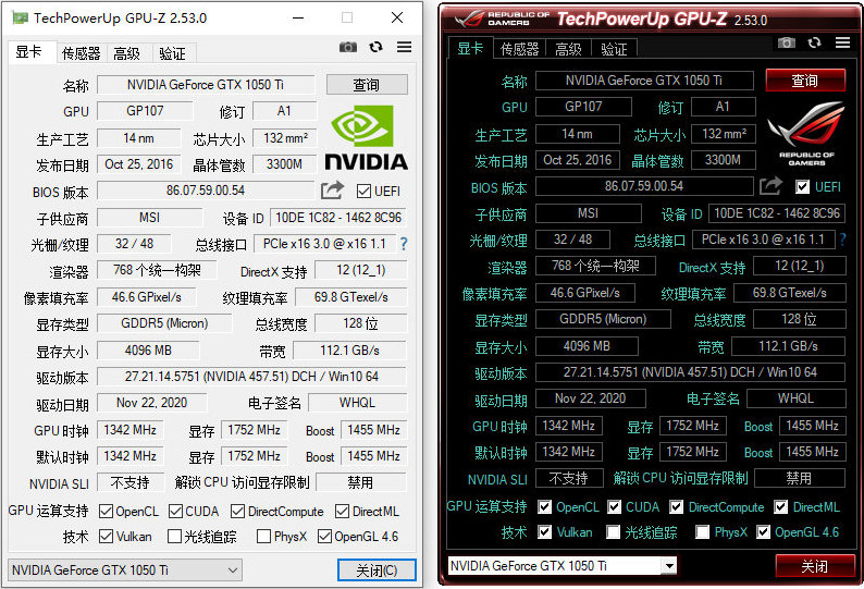 TechPowerUp GPU-Z 中文绿色汉化版