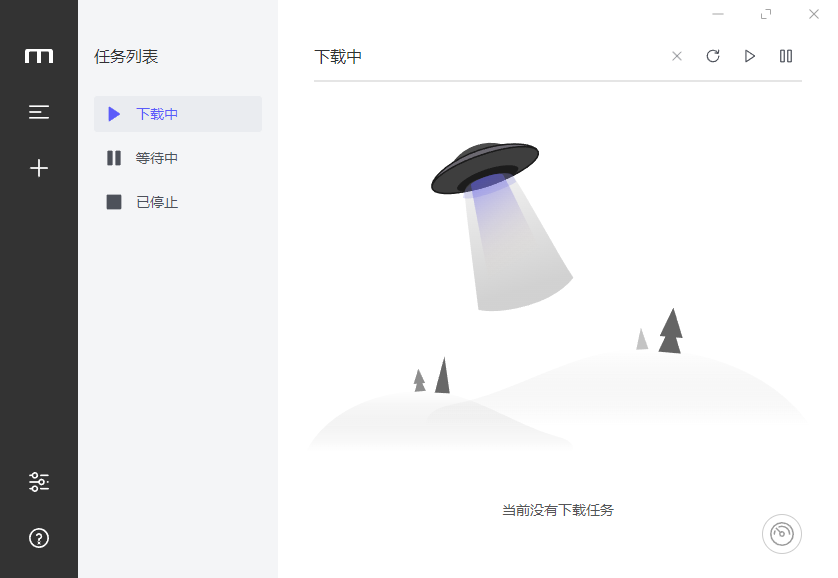 开源免费全能下载工具 Motrix 中文版