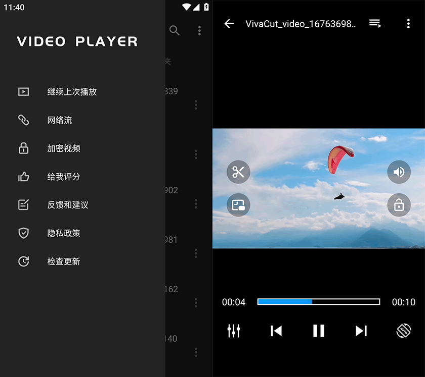 HD Video Player Pro 中文版